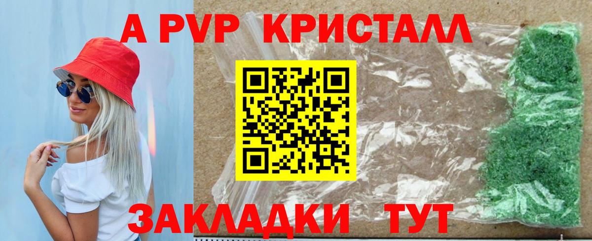 где можно купить   Вход с VPN  Лысьва  Alfa_PVP СК КРИС 