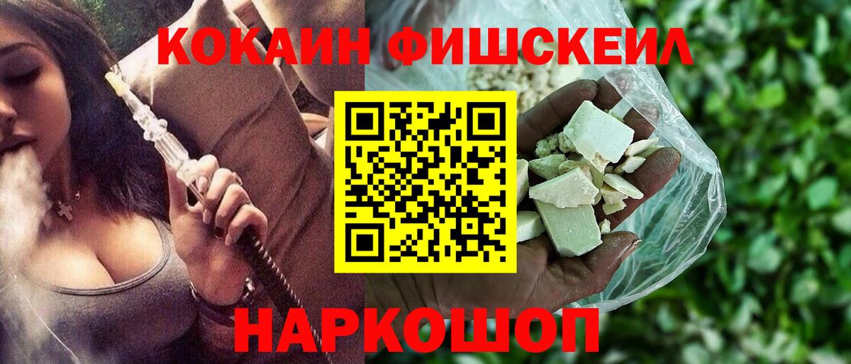 Лысьва  Кокаин Колумбийский  Вход с VPN  Кокаин Боливия 