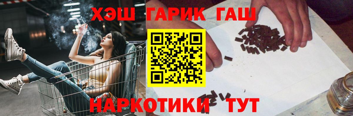 ГАШИШ гарик  ГАШ Изолятор  Лысьва  ГАШИШ  Вход с VPN 