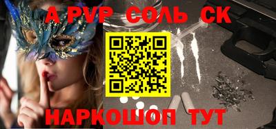ECSTASY Ипатово