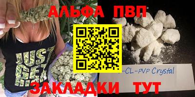 apvp Изобильный
