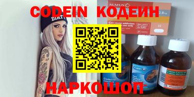кристаллы Ирбит
