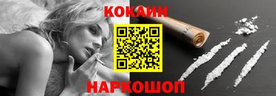 кристаллы Ирбит