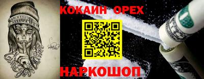 кристаллы Ирбит