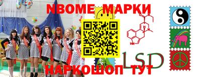 кристаллы Ирбит