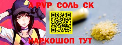 apvp Изобильный