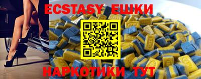 кристаллы Ирбит