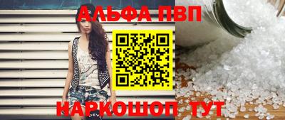 кристаллы Ирбит