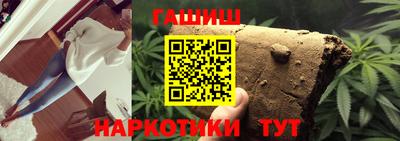кристаллы Ирбит