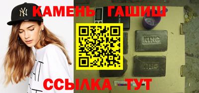 кристаллы Ирбит