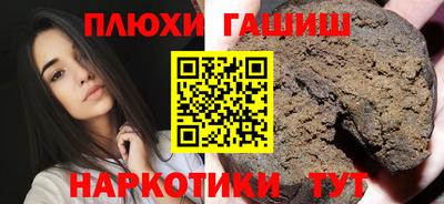 кристаллы Ирбит