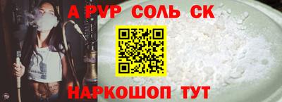 apvp Изобильный