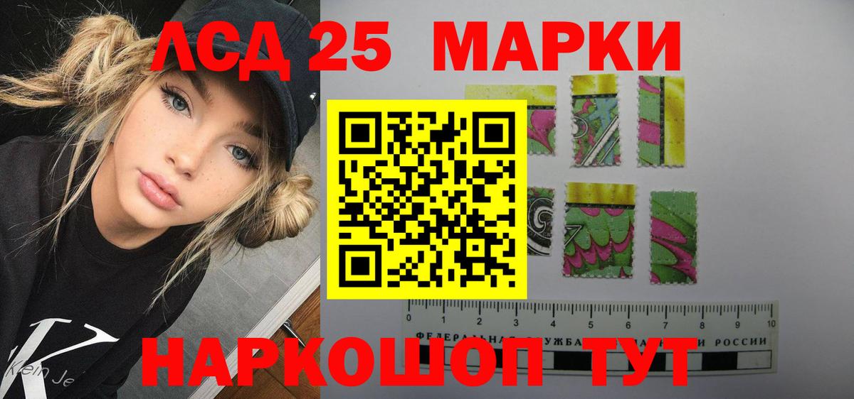 Лсд 25 экстази ecstasy  Вход с VPN  LSD-25 экстази кислота  Лысьва 