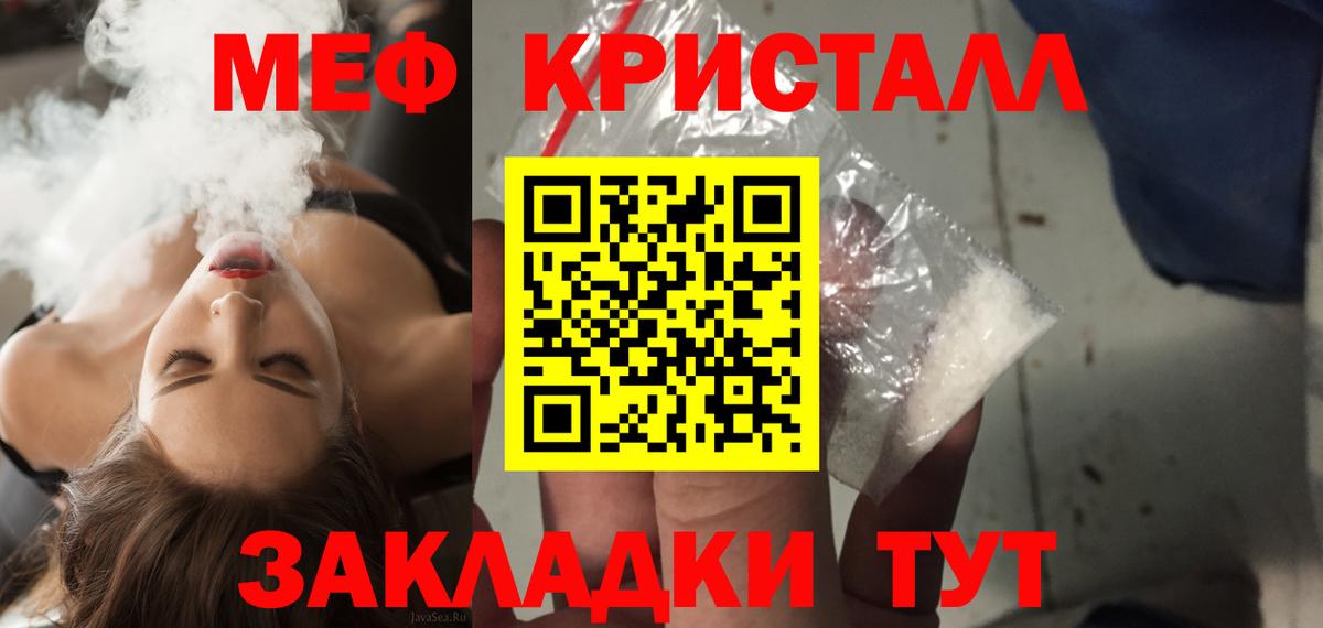 Мефедрон  Мефедрон mephedrone  Вход с VPN  Лысьва  Мефедрон 4 MMC 