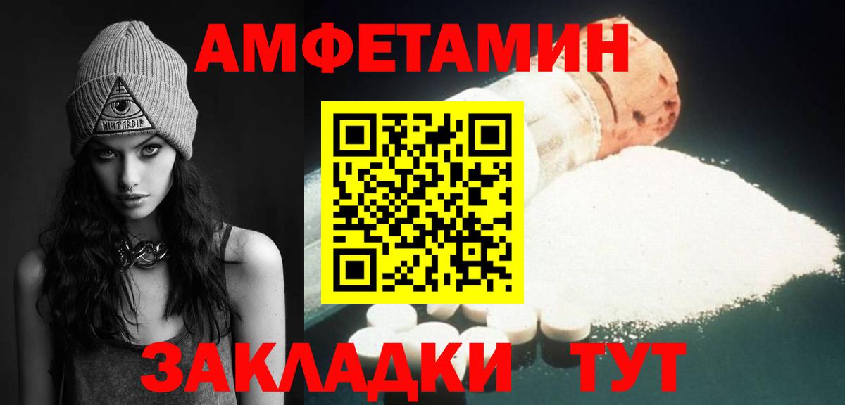 МЕТАМФЕТАМИН витя Лысьва