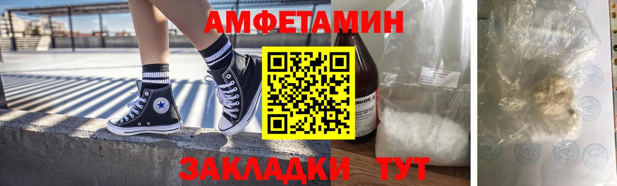 Лысьва  Бошки Шишки  COCAIN  Вход с VPN  MDMA  LSD-25  Меф   ГАШИШ 