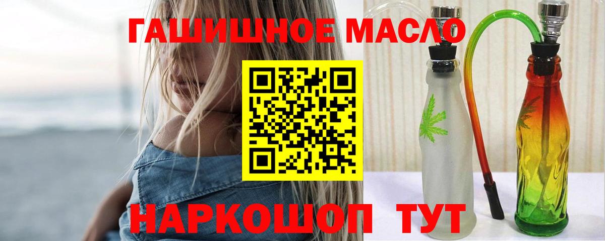 ТГК вейп с тгк Лысьва
