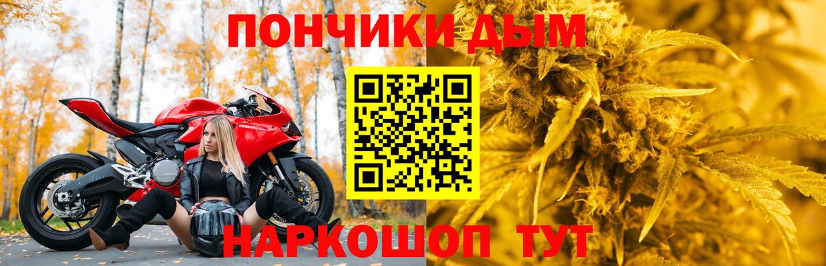 Марихуана OG Kush  Каннабис AK-47  Вход с VPN  Бошки марихуана Ganja  Лысьва 